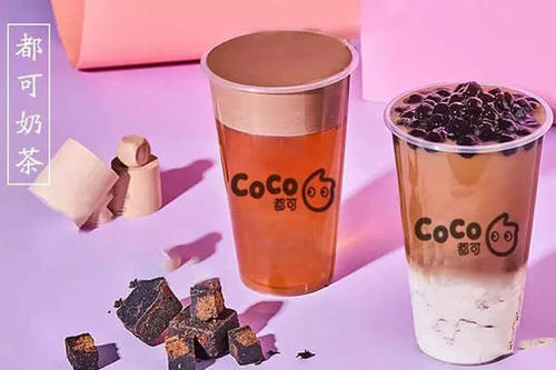 coco奶茶加盟怎么样