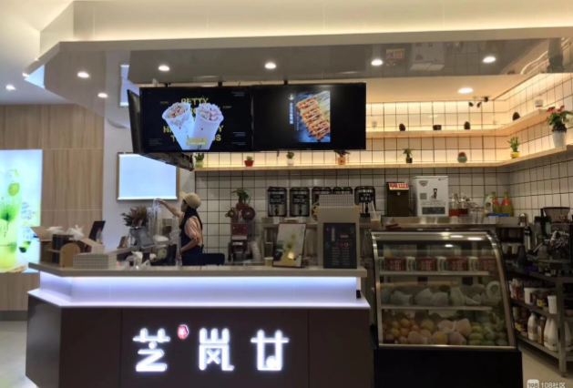 芝岚甘奶茶开店需要具备什么条件